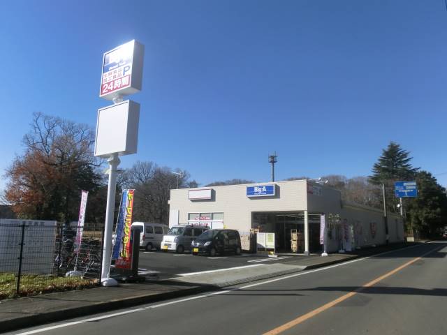 清瀬サンハイツ スーパー