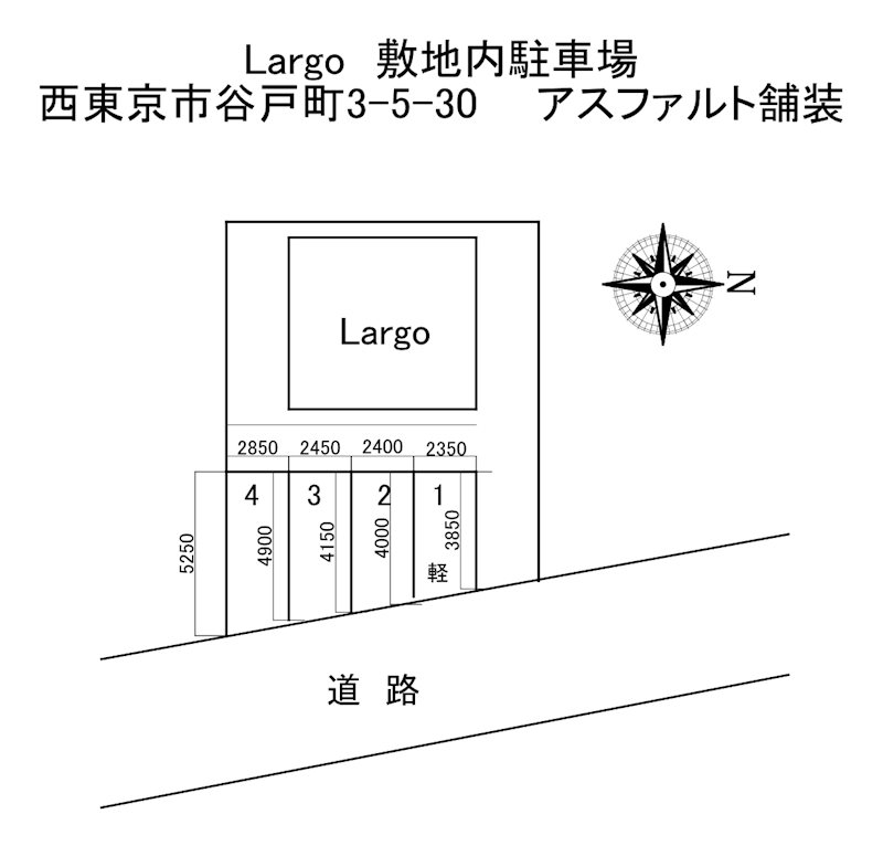 Largo敷地内駐車場 駐車場