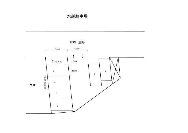 水越駐車場 間取り