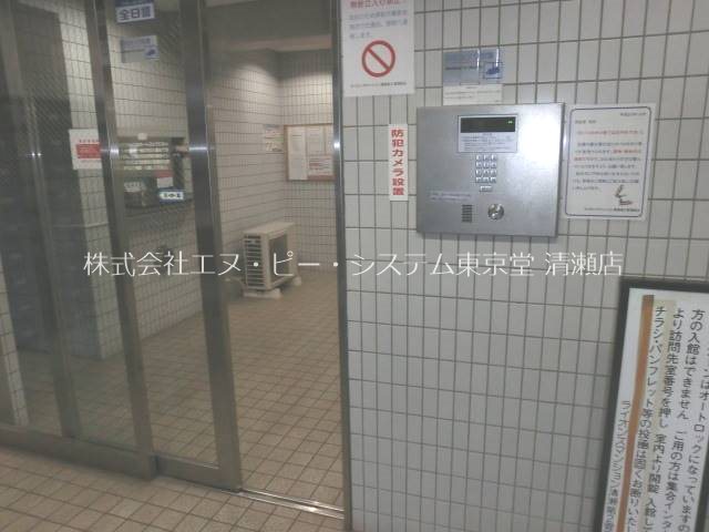 ライオンズマンション清瀬第2  セキュリティ