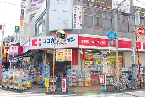 杉山ビル ドラッグストア