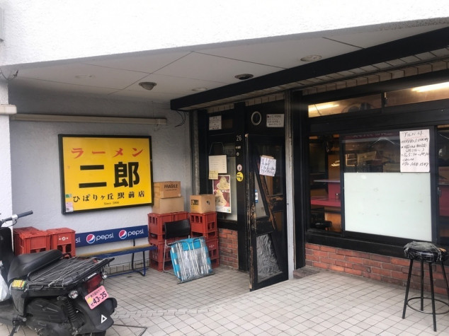 篠宮ハイツ   レストラン