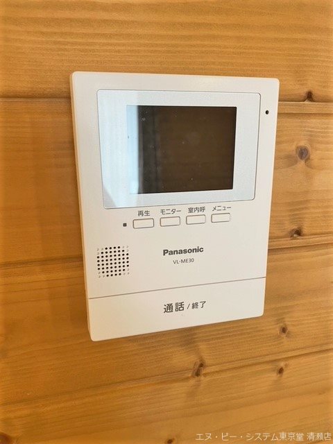 小山３丁目貸家（澤枝邸） その他