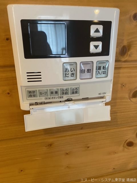 小山３丁目貸家（澤枝邸） その他