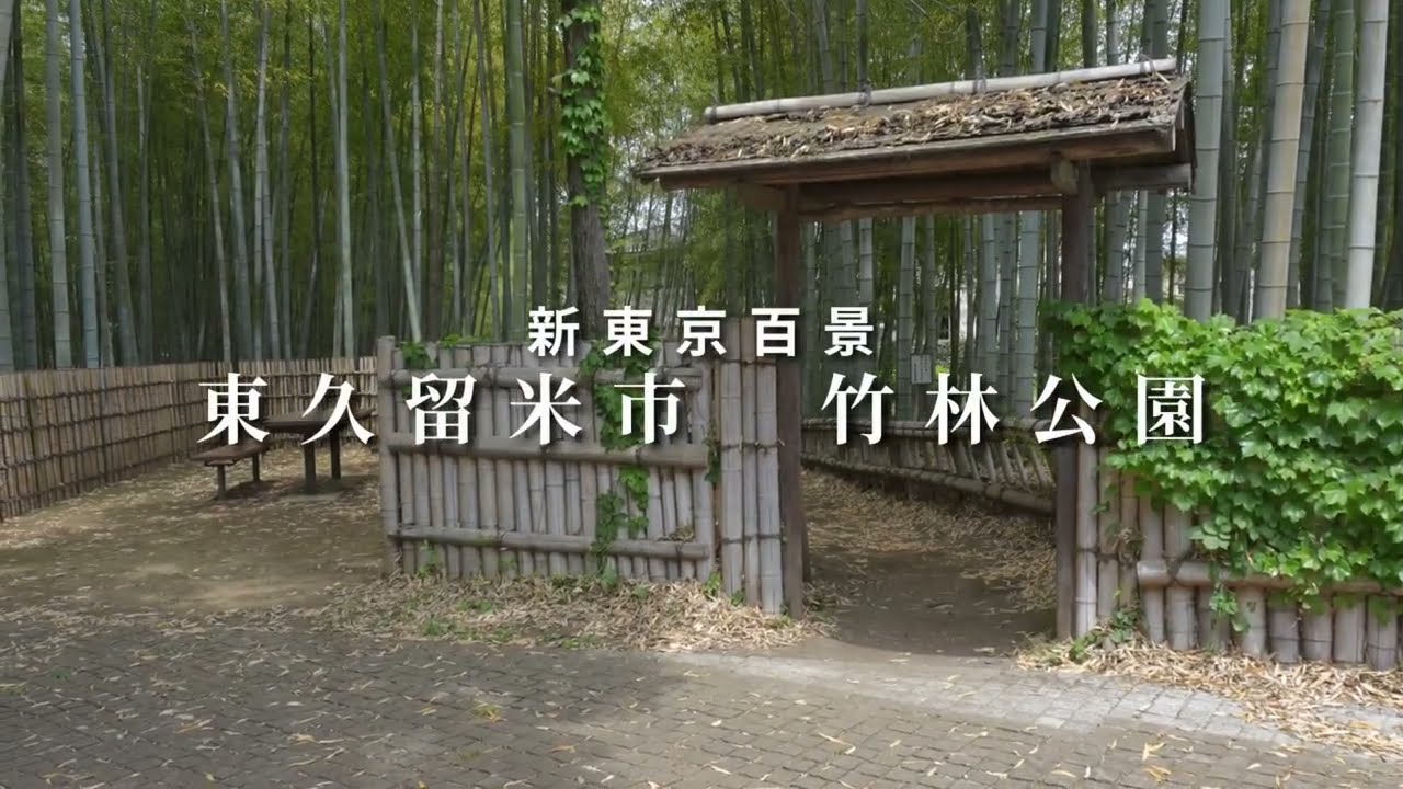 ソフィア 公園