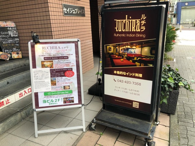 ソフィア レストラン