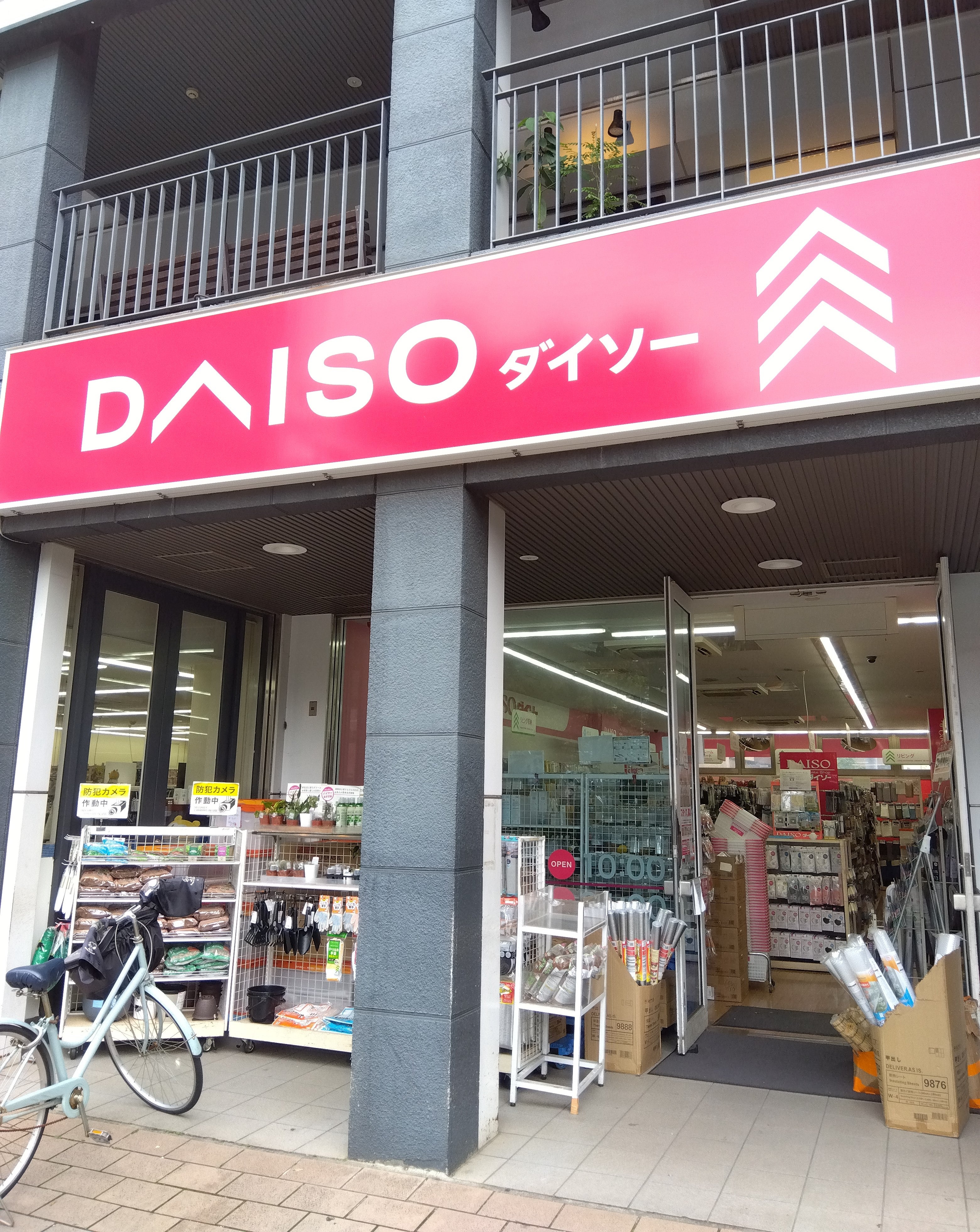 ソフィア スーパー