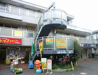 鈴木ビル 外観