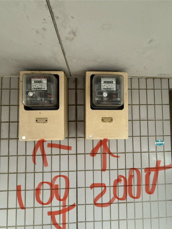 鈴木ビル その他設備
