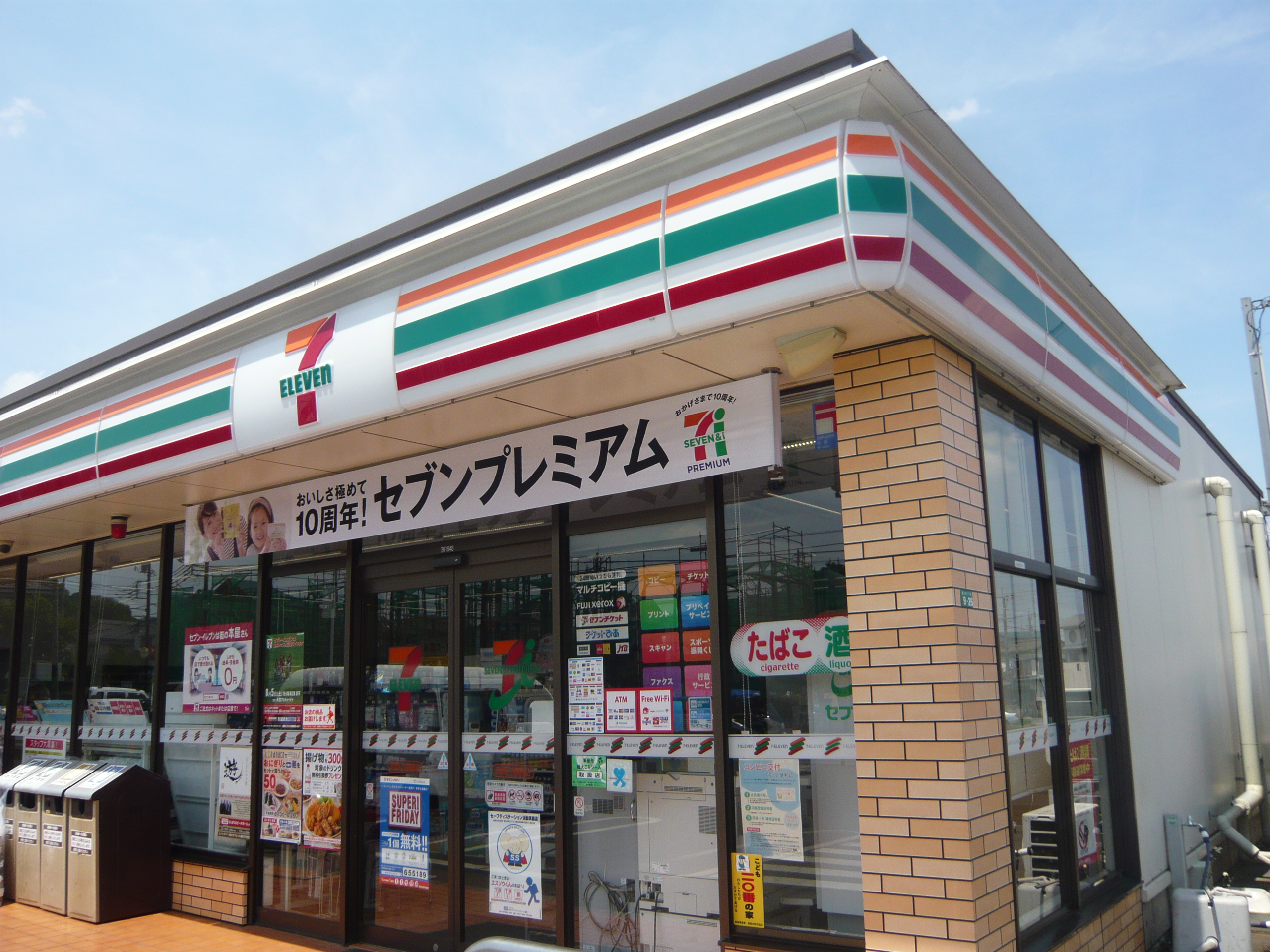 鈴木ビル コンビニ