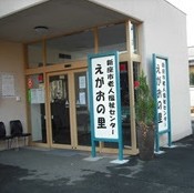 鈴木ビル 役所