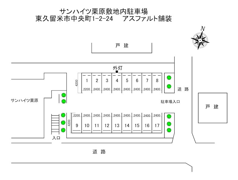 サンハイツ栗原敷地内駐車場 間取り