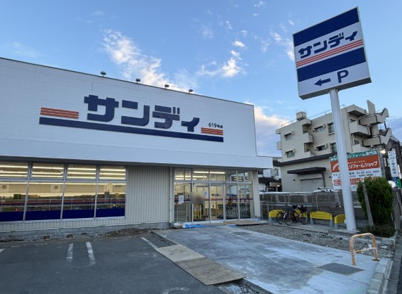 サンハイツ栗原敷地内駐車場 スーパー