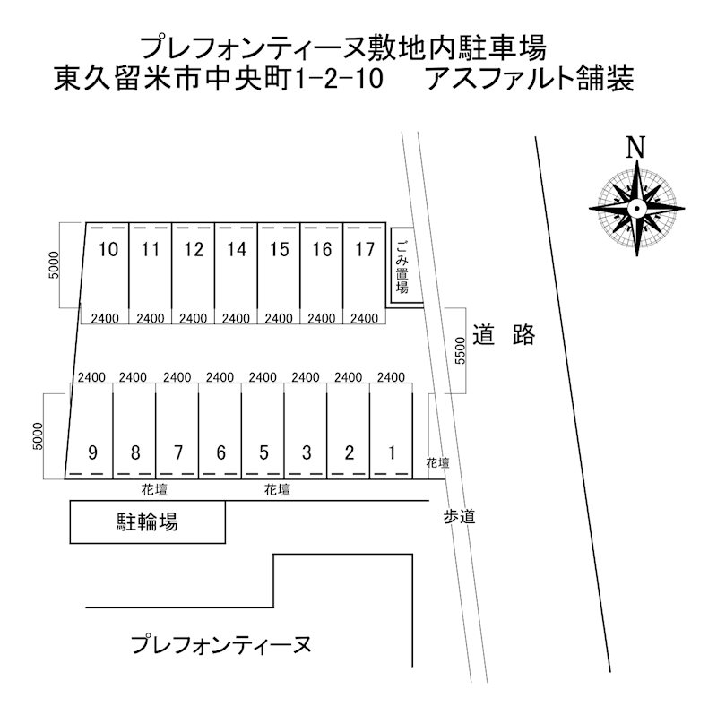 プレフォンティーヌ敷地内駐車場 間取り