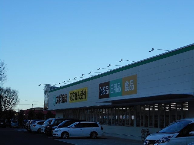 ソレイユⅢ番館 その他