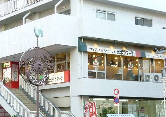 アルベロパラッツォ その他