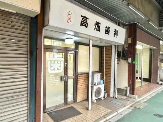 アルベロパラッツォ 歯科