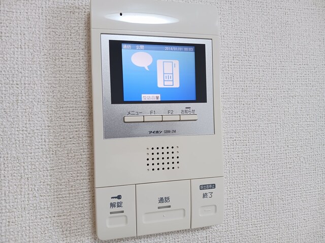 リバープレッソⅡ セキュリティ