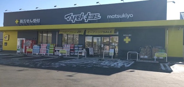 リバープレッソⅡ ドラッグストア