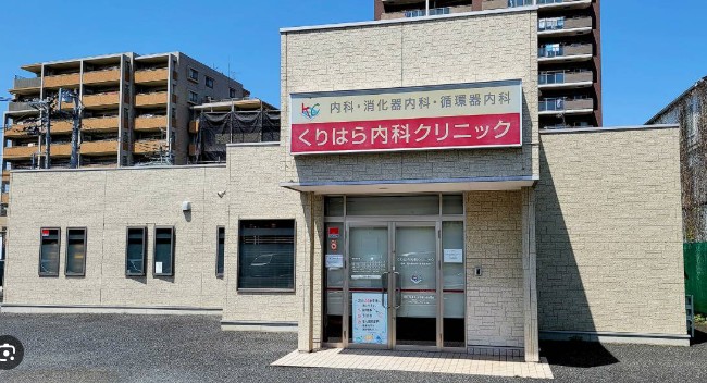 リバープレッソⅡ 内科