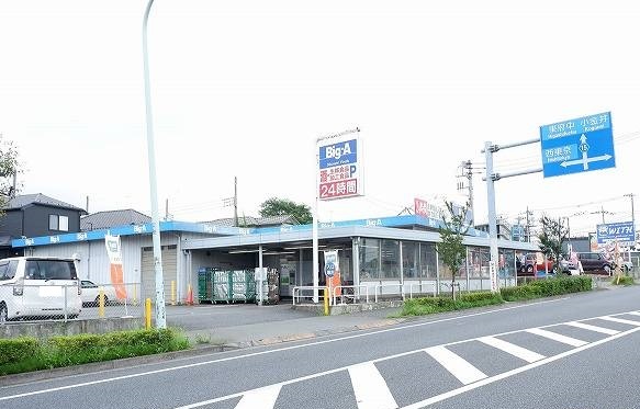 サンリット その他