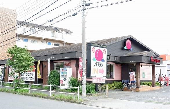 サンリット その他