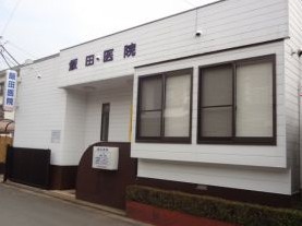 サンリット 内科