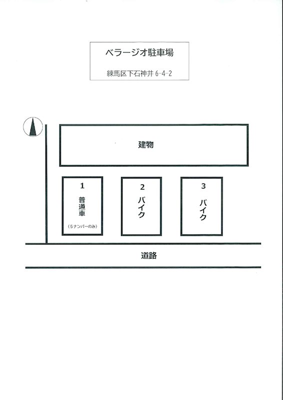 ベラージオ１駐車場（バイク） 間取り