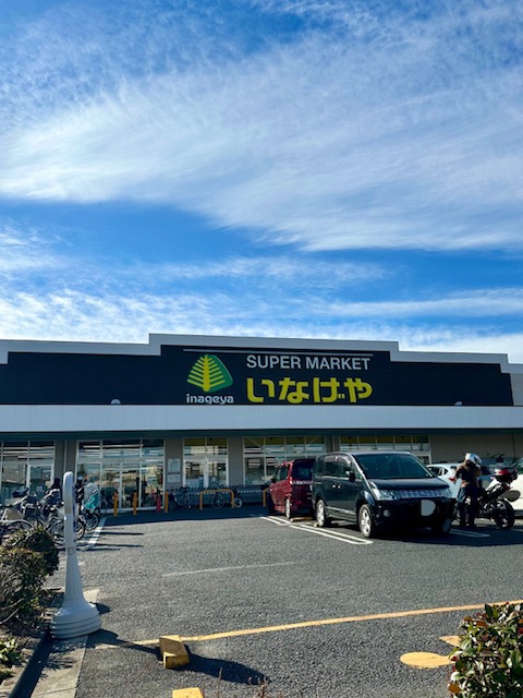 Maison le sel de la terre スーパー
