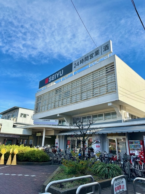 Maison le sel de la terre スーパー
