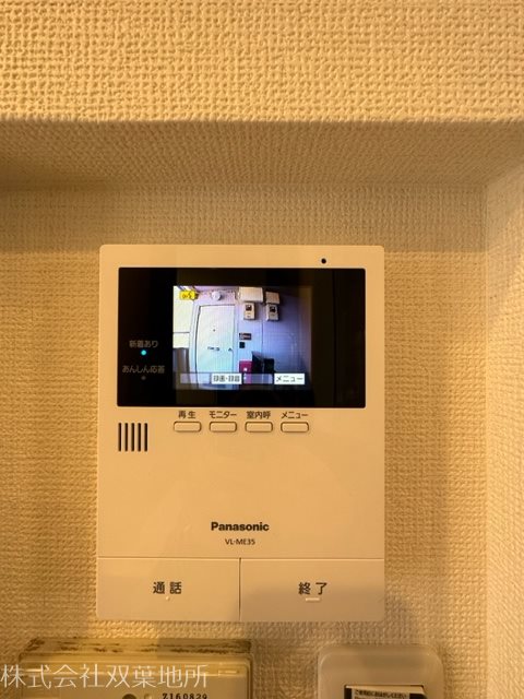 上石神井三養ハイツ  セキュリティ