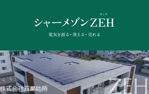 東京都練馬区関町南１丁目8-18 その他