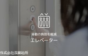 東京都練馬区関町南１丁目8-18 その他