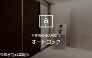 ユリシスガーデン その他