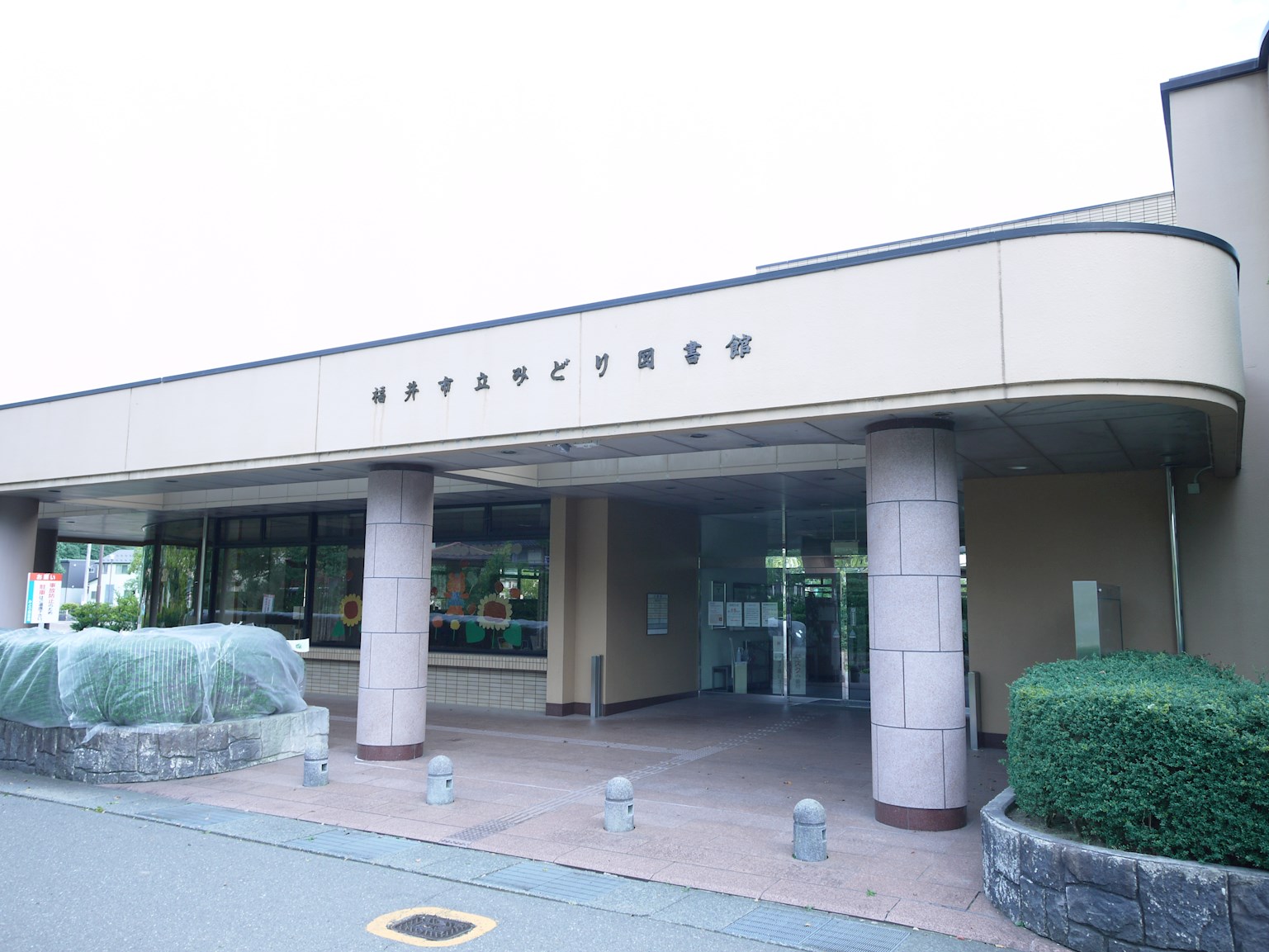 ラ・トゥール 図書館