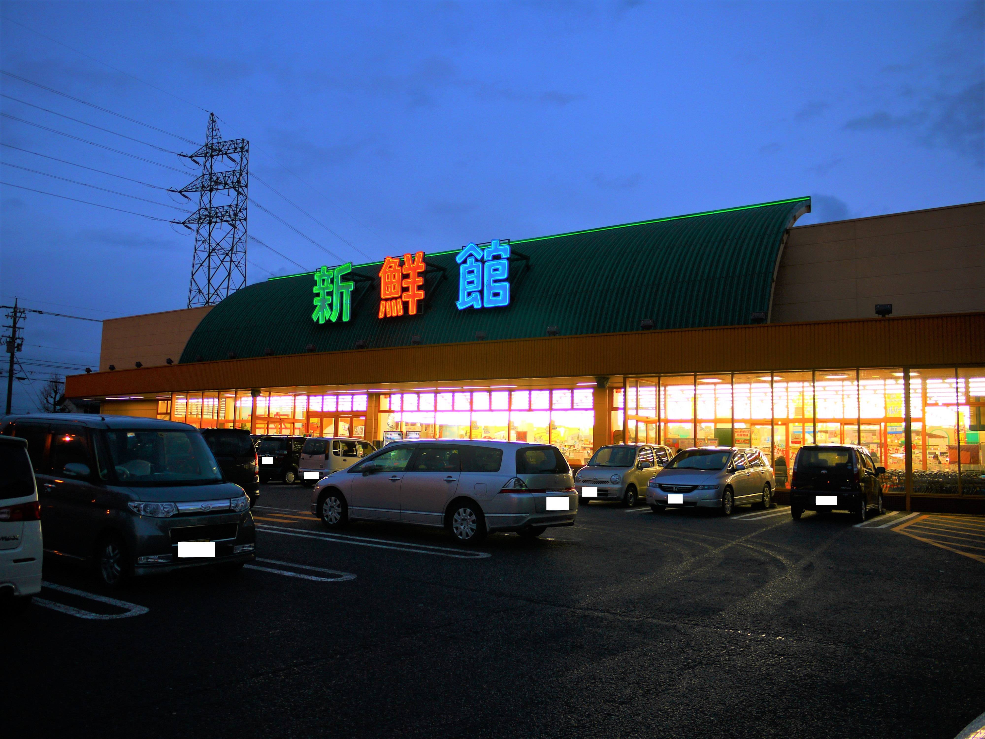 MonAnge スーパー