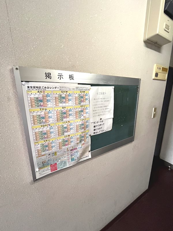 エヌ・ラフィーネ その他設備