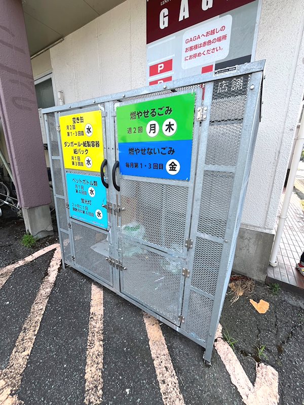 コーポ樹 その他共有部分