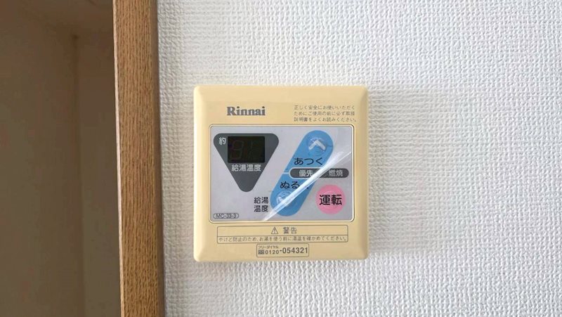 ハイムクマンド その他設備