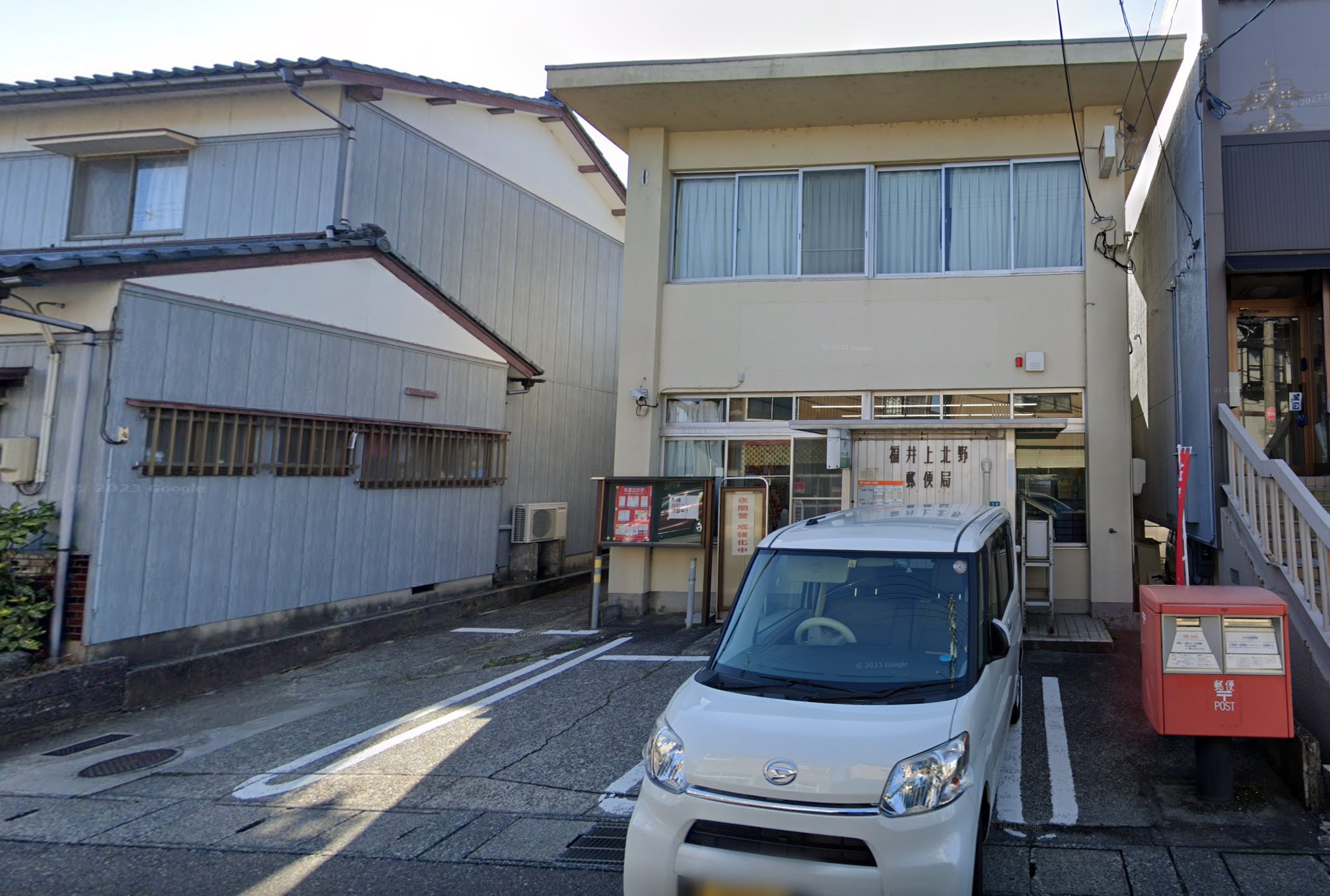 カーサ　デルソール 郵便局