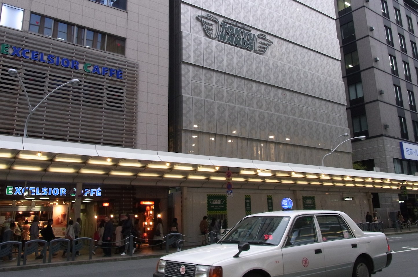 雅綾小路 ホームセンター