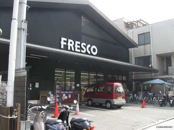 ヴィラ聖護院 スーパー