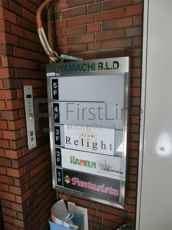 木屋町ビル その他共有部分