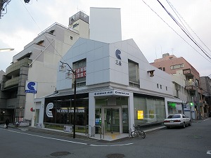 斉藤ビル 銀行