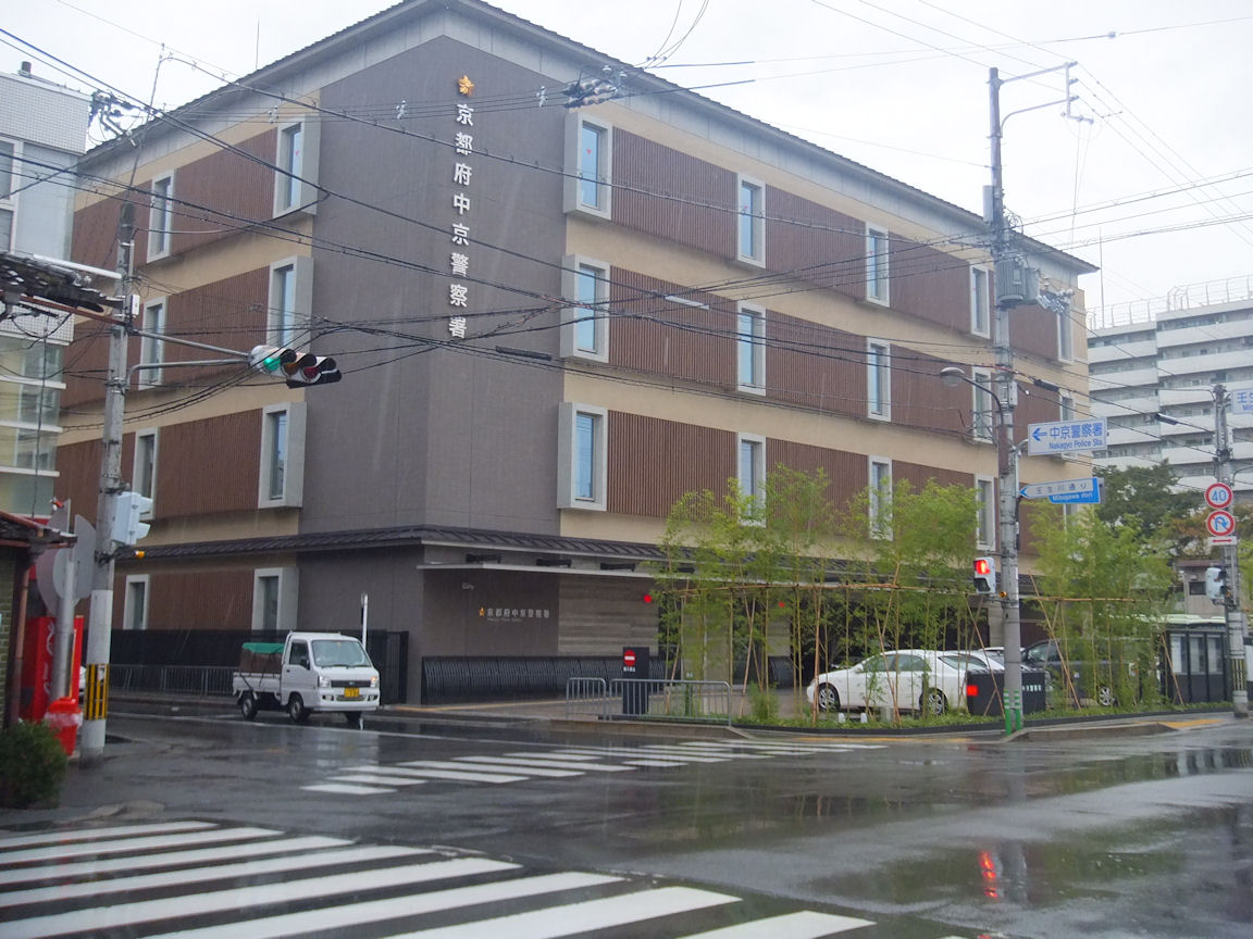 斉藤ビル 警察署・交番
