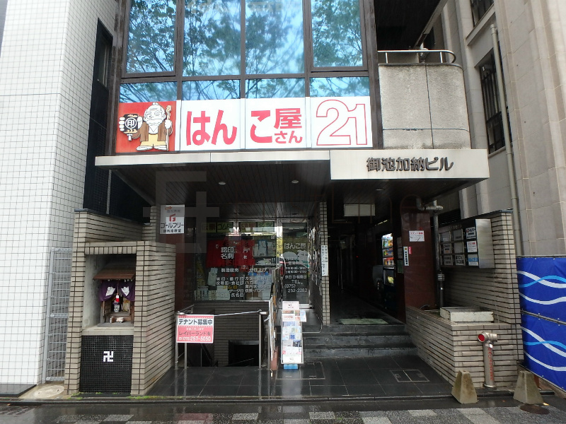 京都府京都市中京区御池大東町 その他共有部分