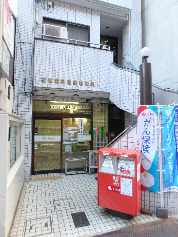 ハイランドコート錦 郵便局