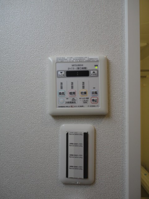 雅綾小路 その他設備