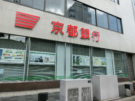 T･Sビル四条大宮 銀行