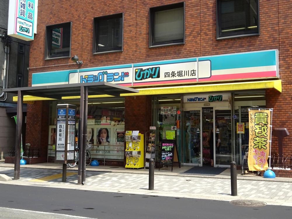 T･Sビル四条大宮 ドラッグストア